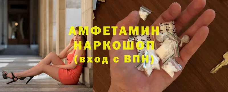 hydra вход  Югорск  Amphetamine 98% 