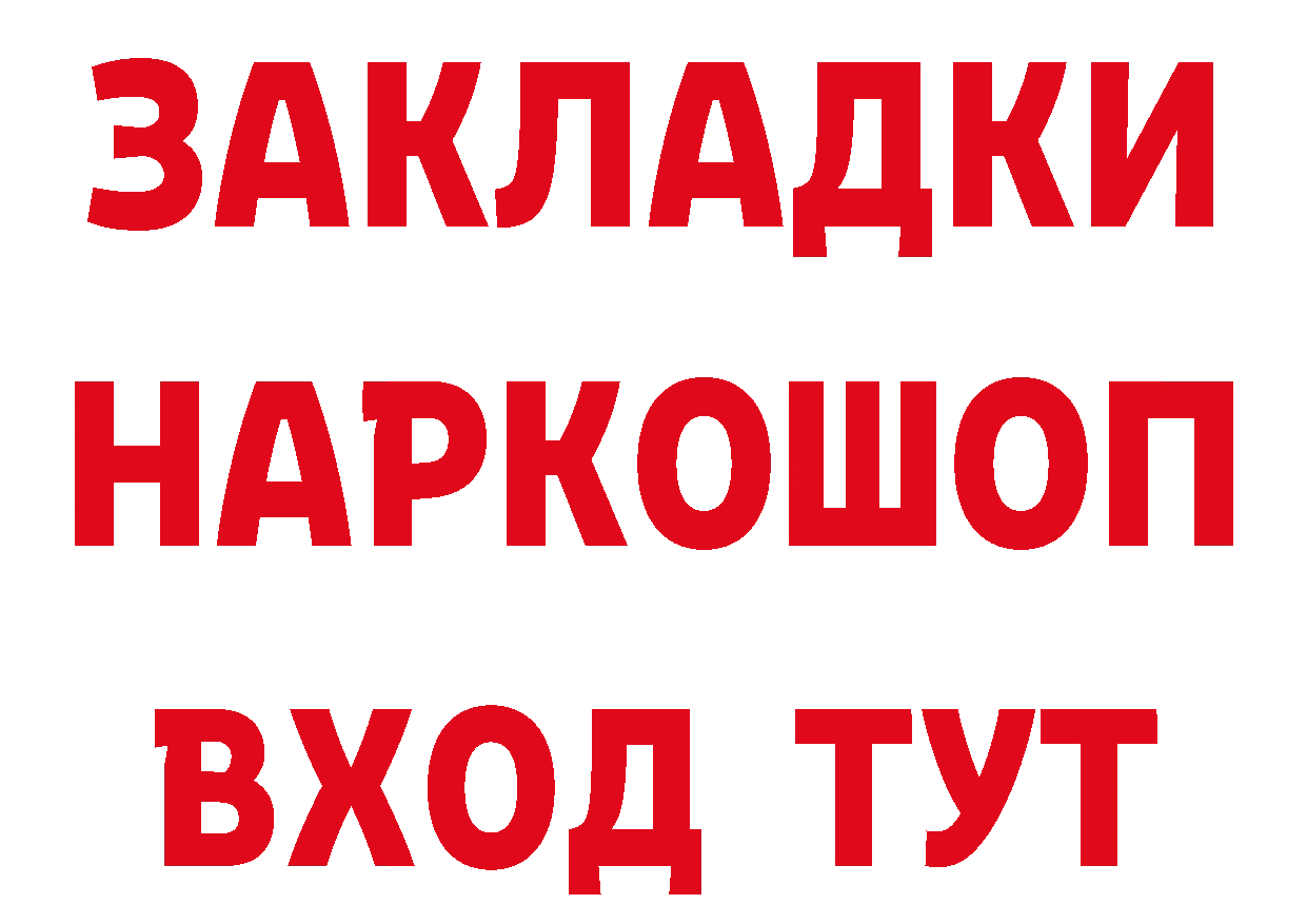 А ПВП Crystall вход дарк нет гидра Югорск