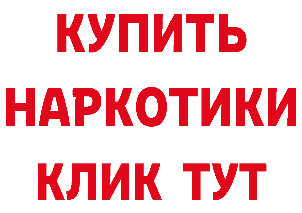 АМФ 97% сайт маркетплейс ОМГ ОМГ Югорск