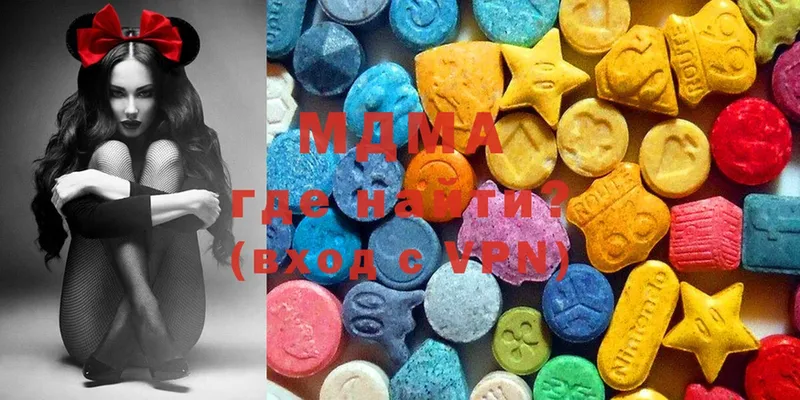 MDMA молли Югорск